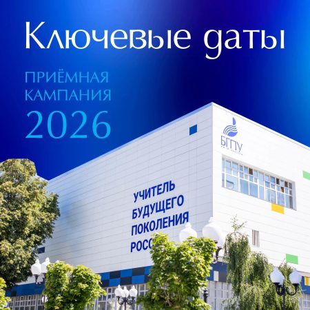 Ключевые даты — в карточках